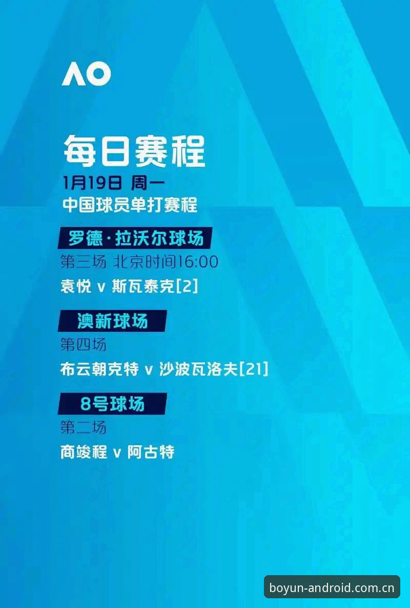 欧联杯夺冠深度评测：埃梅里五冠王传奇在博云体育平台的全景解读