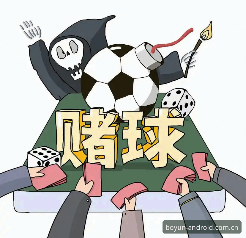 博云体育官方网址 足协第三批禁足名单深度解析:从博云体育数据看足球行业整顿完整指南